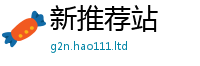 77777788888王中王正版且新澳门天天彩免费精准大全谜语
